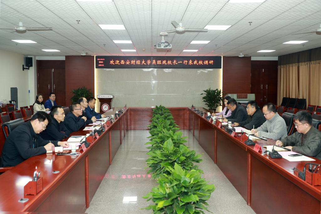 吴旺延副校长一行赴咸阳师范学院调研科研管理与综合评价制度改革
