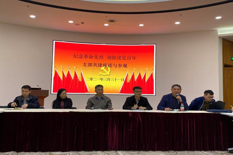 [党史学习教育]中文系党支部举行“纪念革命先烈迎接建党百年”支部共建活动
