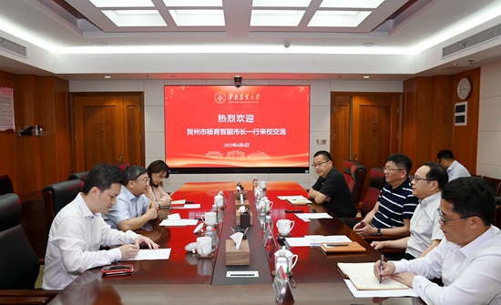 广西贺州市副市长杨育智一行来校交流