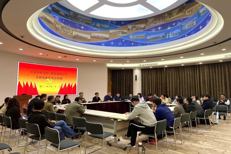 [党史学习教育]中文系党支部举行“纪念革命先烈迎接建党百年”支部共建活动