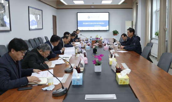 西北师大召开深化新时代教育评价改革推进会