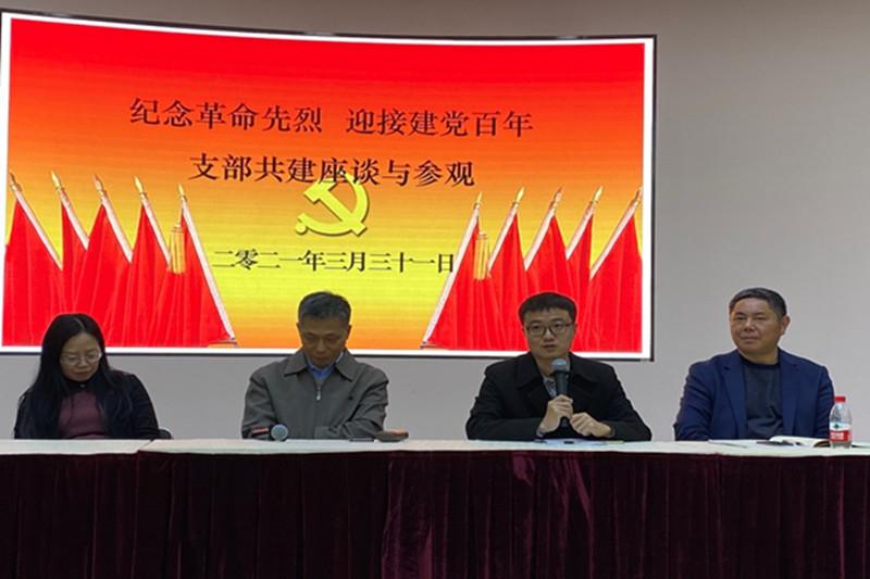 [党史学习教育]中文系党支部举行“纪念革命先烈迎接建党百年”支部共建活动