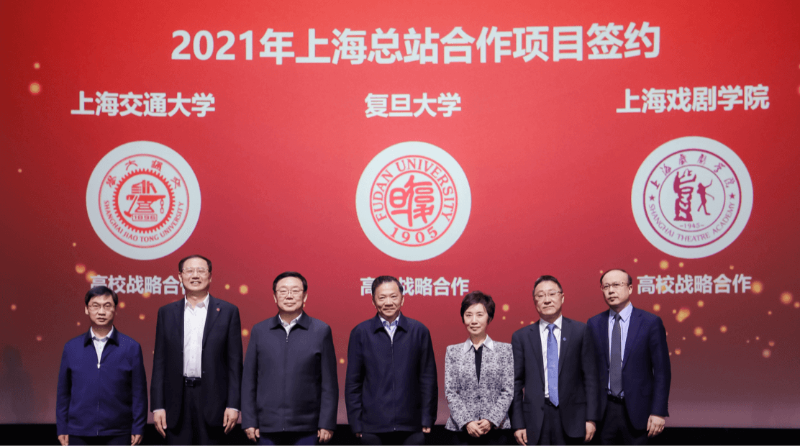 上海交通大学与中央广播电视总台上海总站签署合作协议