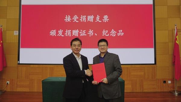 良相公司捐赠我校鼓励学子独立自强