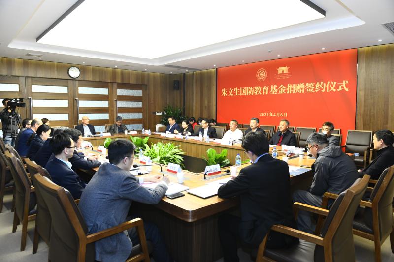 上海交通大学“朱文生国防教育基金”捐赠签约仪式举行