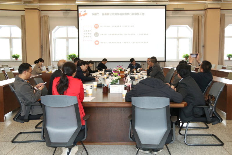 西北师大召开国际产学研用合作和公派留学工作推进会