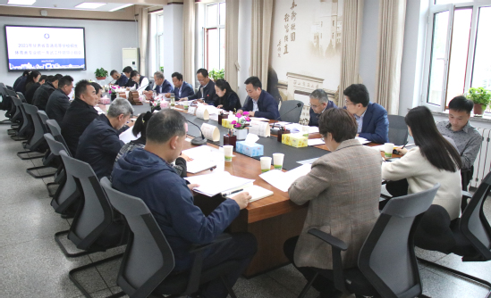 2021年甘肃省普通高校招生体育类专业统一考试工作领导小组会议在西北师大召开