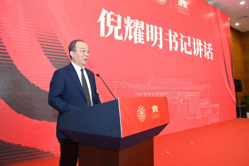 上海交大沈雯校董聘任、捐赠仪式举行