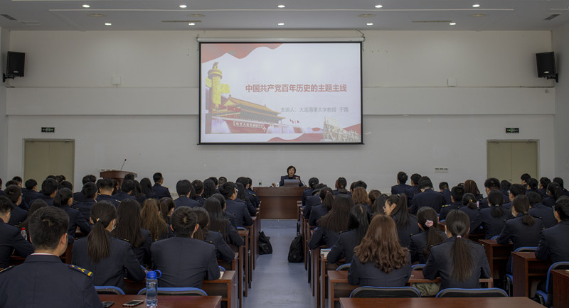 我校青马工程、团校（共青团骨干）培训班开展“学党史、强信念、跟党走”专题培训