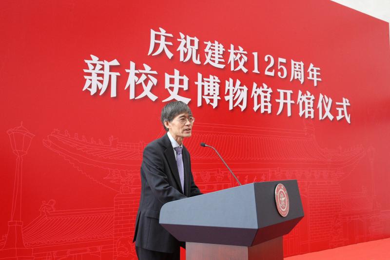 上海交大文博楼新校史博物馆开馆仪式举行