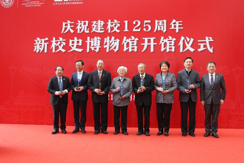 上海交大文博楼新校史博物馆开馆仪式举行