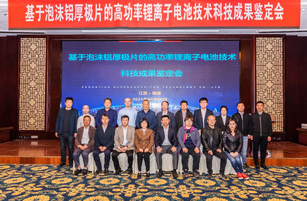 化工系骞伟中团队在基于泡沫铝厚极片的高功率锂离子电池技术领域取得重大进展
