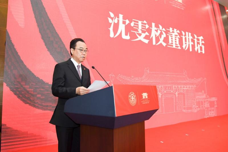 上海交大沈雯校董聘任、捐赠仪式举行