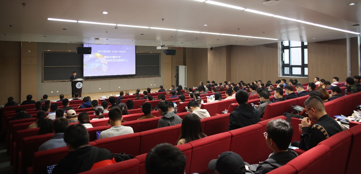 【125校庆】西安交通大学现代产业技术合作高端论坛举行