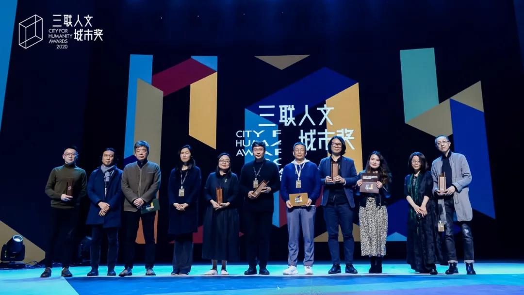 首届三联人文城市奖揭晓，建筑与城市规划学院两项目分获“社区营造奖”“生态贡献奖”