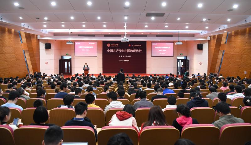 [党史学习教育]郑永年焦点讲坛畅谈中国共产党与中国的现代性