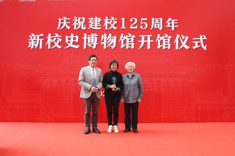 上海交大文博楼新校史博物馆开馆仪式举行