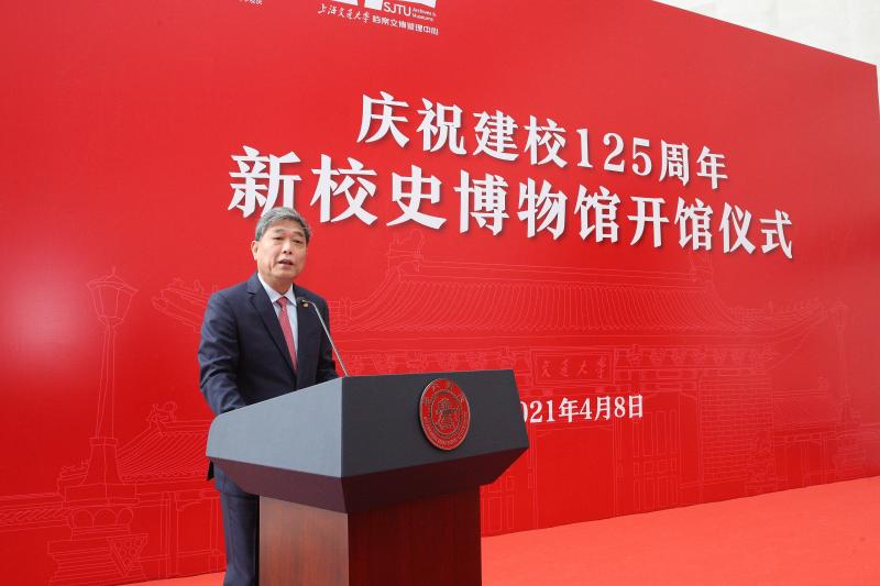 上海交大文博楼新校史博物馆开馆仪式举行