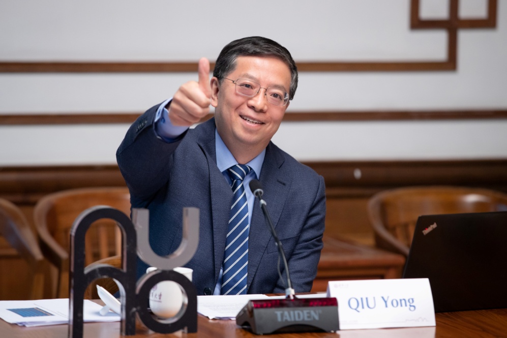 亚洲大学联盟2021年理事会会议召开