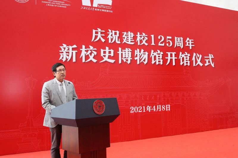 上海交大文博楼新校史博物馆开馆仪式举行