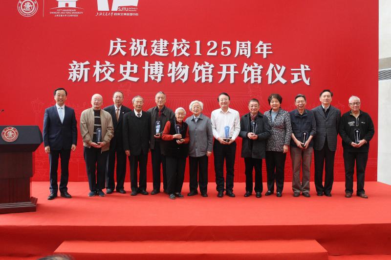 上海交大文博楼新校史博物馆开馆仪式举行