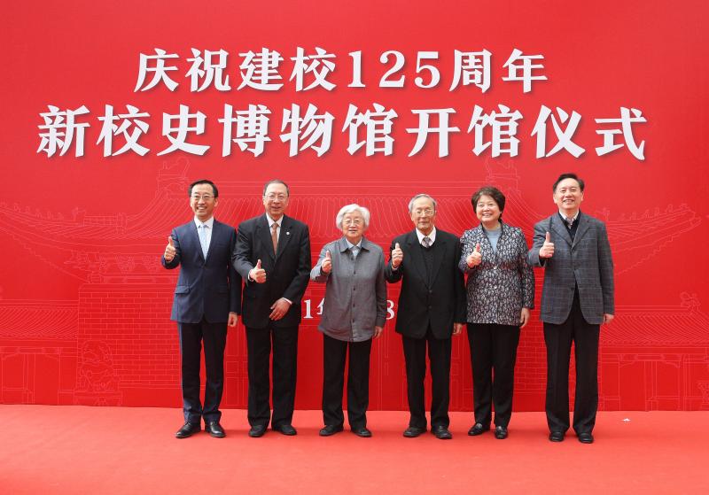 上海交大文博楼新校史博物馆开馆仪式举行