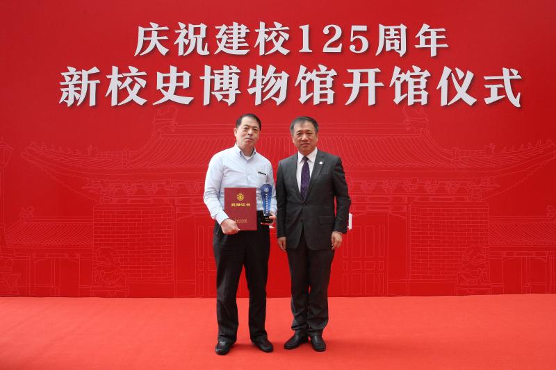 上海交大文博楼新校史博物馆开馆仪式举行