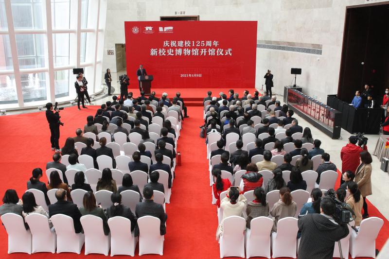 上海交大文博楼新校史博物馆开馆仪式举行