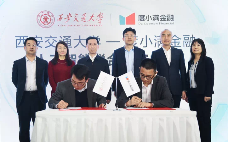【125校庆】度小满金融CEO朱光：建立产教融合示范点，做出有价值的科研成果
