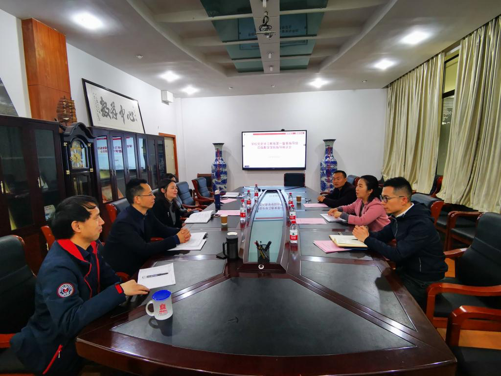 【学党史践初心】学党史重实效助发展学校扎实开展党史学习教育