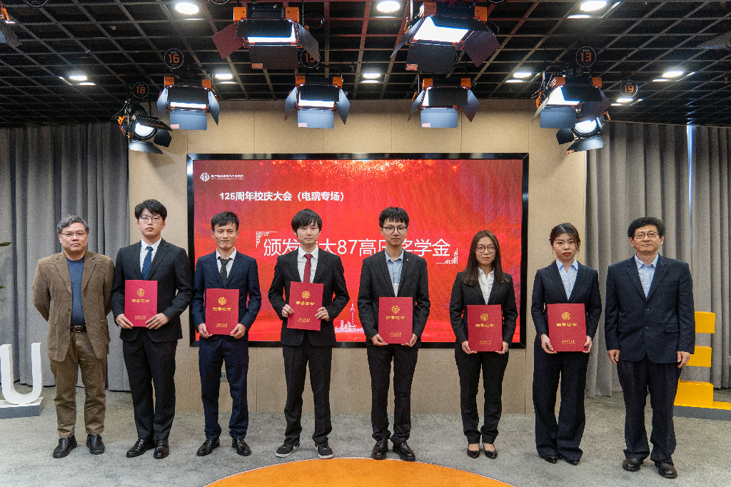 “难忘故园情，相聚E家人”交大建校125周年电院专场活动举行