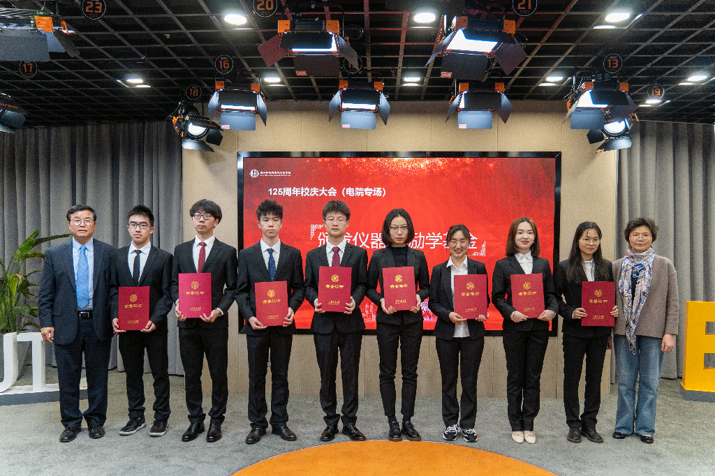 “难忘故园情，相聚E家人”交大建校125周年电院专场活动举行