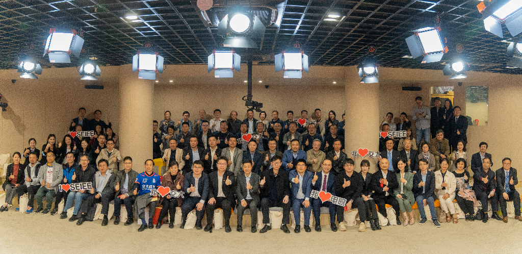 “难忘故园情，相聚E家人”交大建校125周年电院专场活动举行