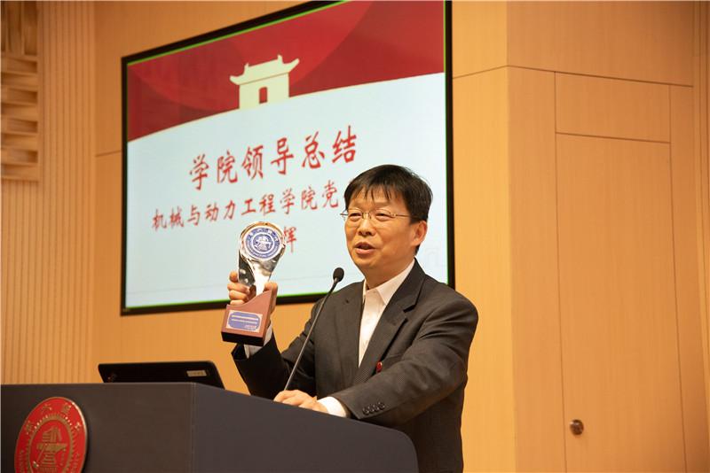 机械与动力工程学院举办125周年校庆活动