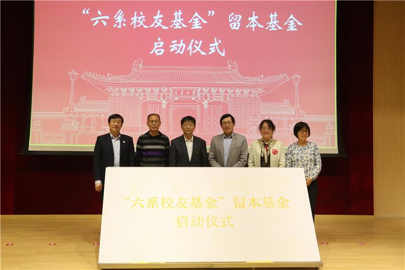 机械与动力工程学院举办125周年校庆活动