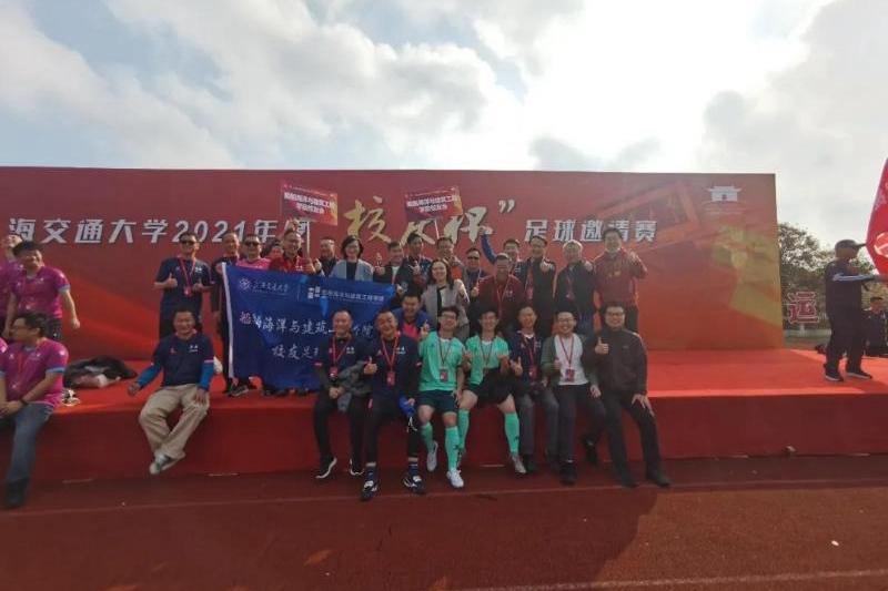 船建学院校友共庆上海交大125岁生日快乐