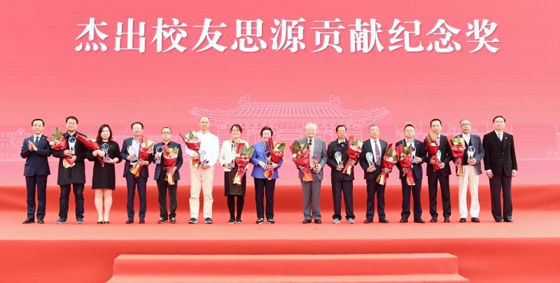 机械与动力工程学院举办125周年校庆活动
