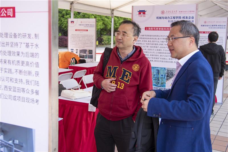 机械与动力工程学院举办125周年校庆活动