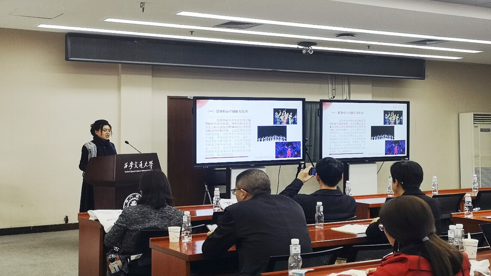 教工部应邀参加西安交通大学“新时代素质教育与学生成长”研讨活动