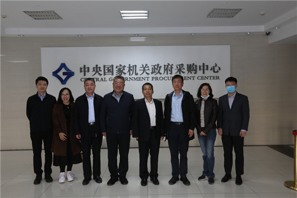 招标办党支部开展“学党史”系列活动