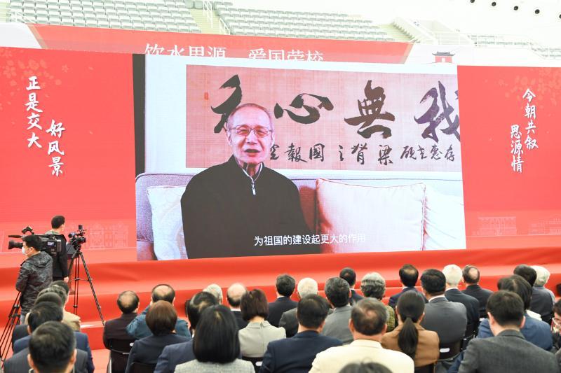 机械与动力工程学院举办125周年校庆活动