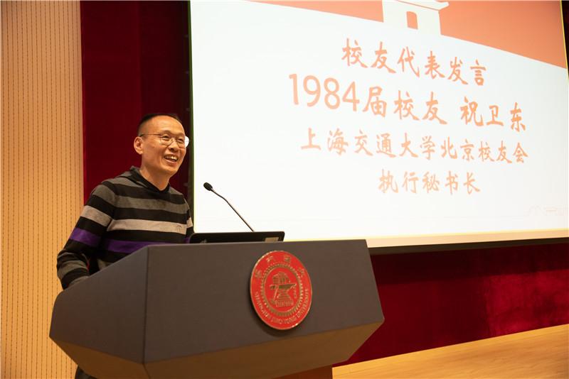 机械与动力工程学院举办125周年校庆活动