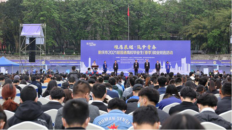 保卫处圆满完成春季双选会安保工作