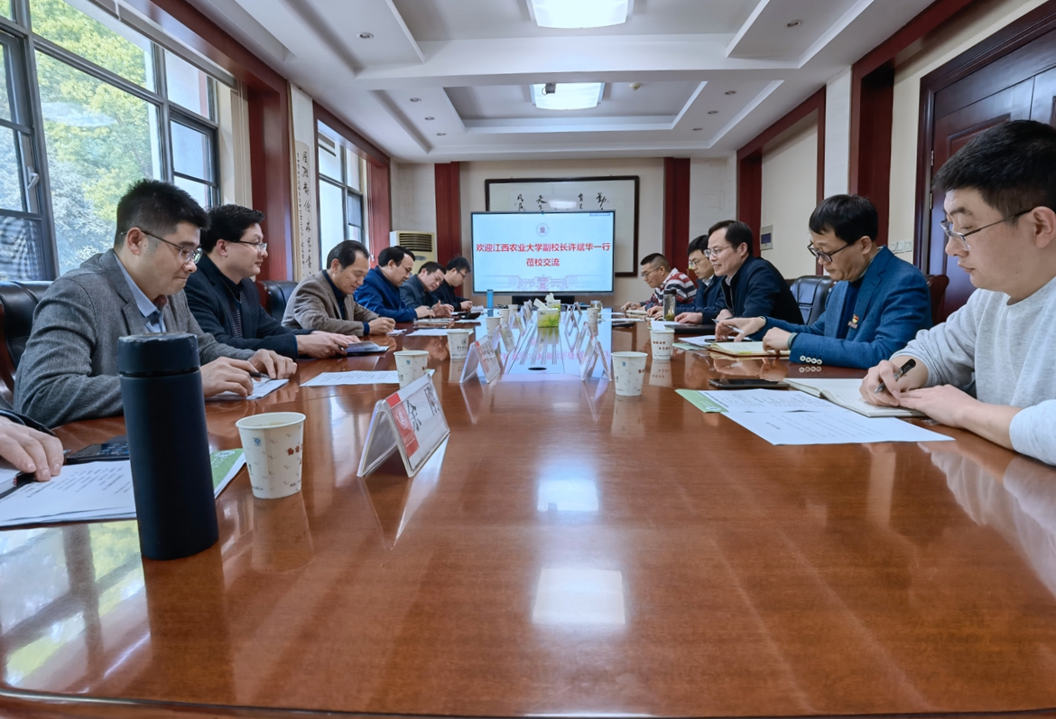 江西农业大学副校长许斌华来校交流