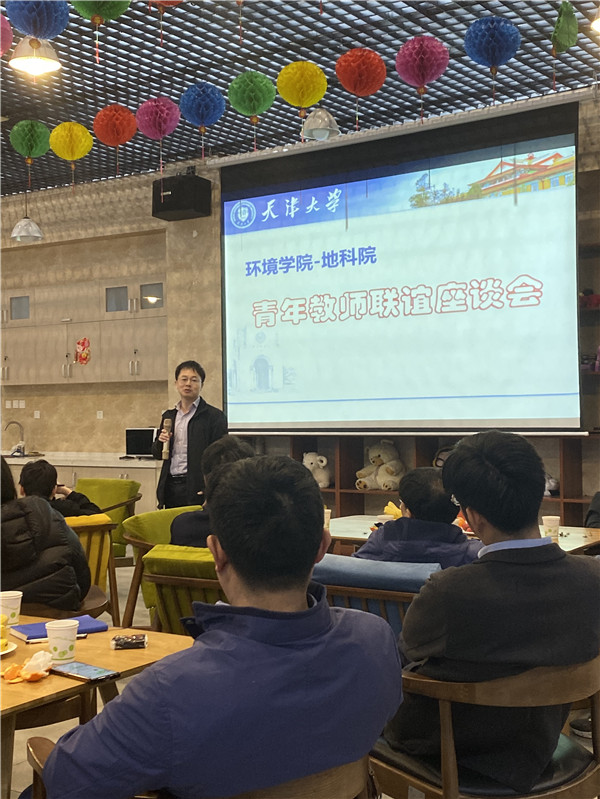 环境学院–地科院青年教师联谊座谈会成功举办 环境学院–地科院青年教师联谊座谈会成功举办