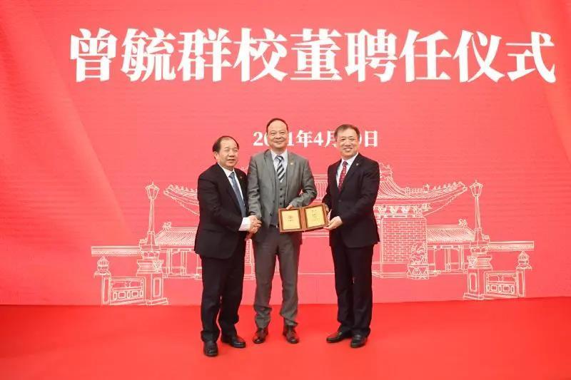 船建学院校友共庆上海交大125岁生日快乐