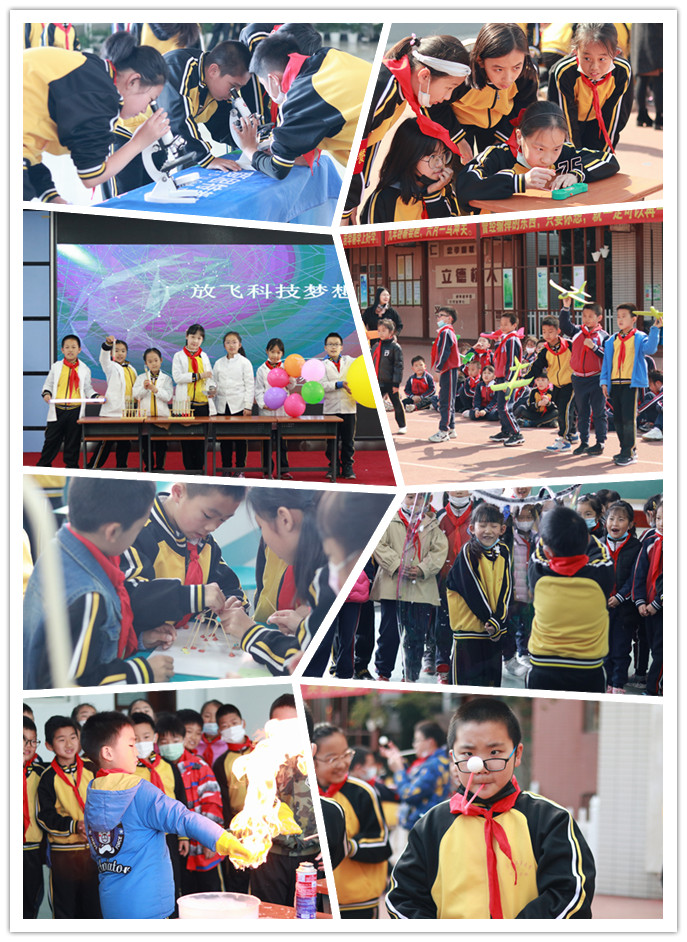 幸福一起走科技伴我行——附属学校开展“探索奥秘，玩转科学”科技节系列活动之一