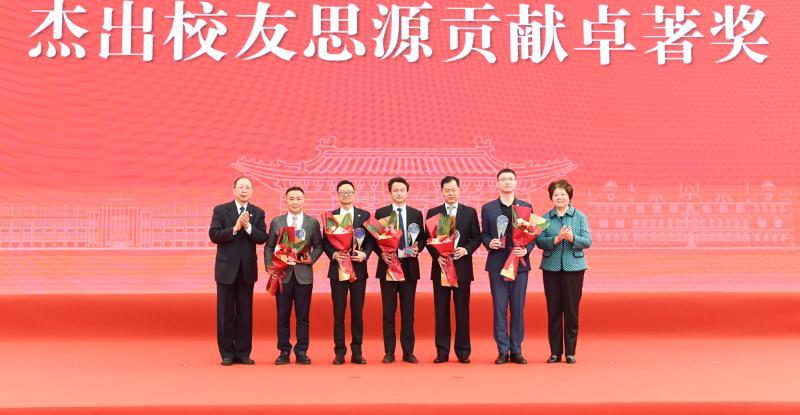 机械与动力工程学院举办125周年校庆活动
