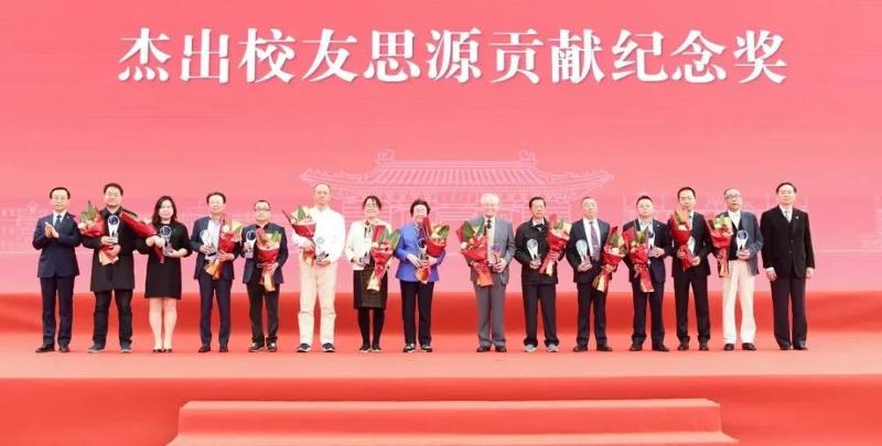 船建学院校友共庆上海交大125岁生日快乐