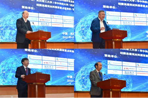 第二届全国光电材料与器件学术研讨会在汉举行